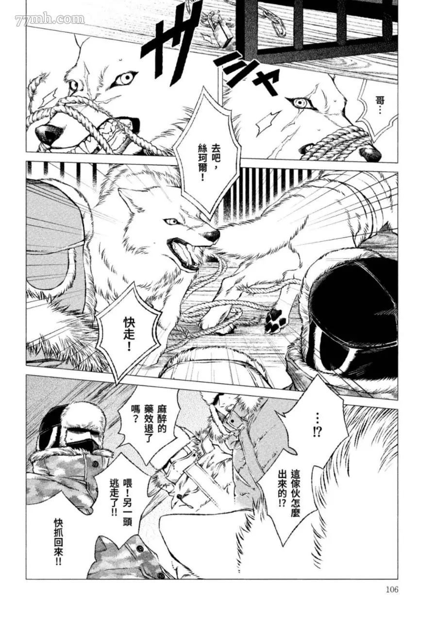 第105页