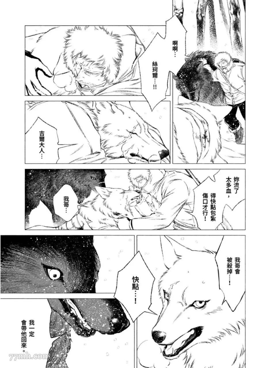 第108页