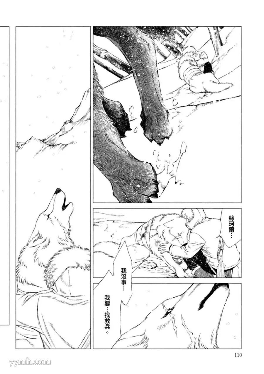 第109页