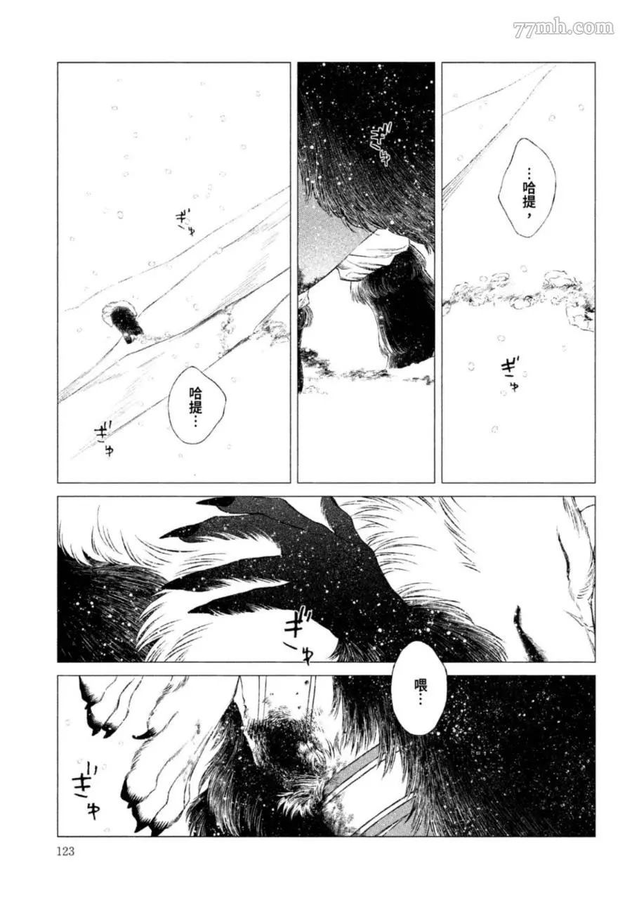 第122页