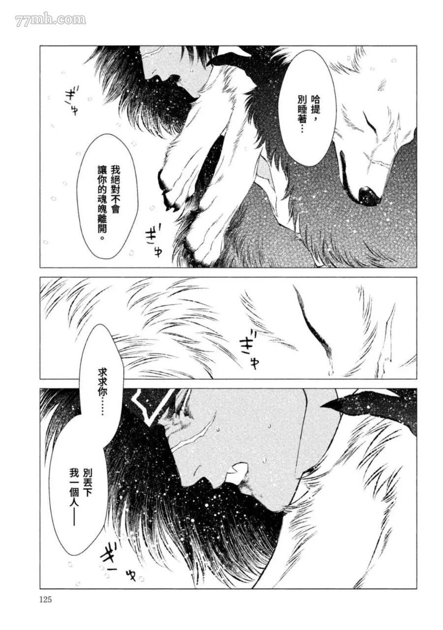 第124页