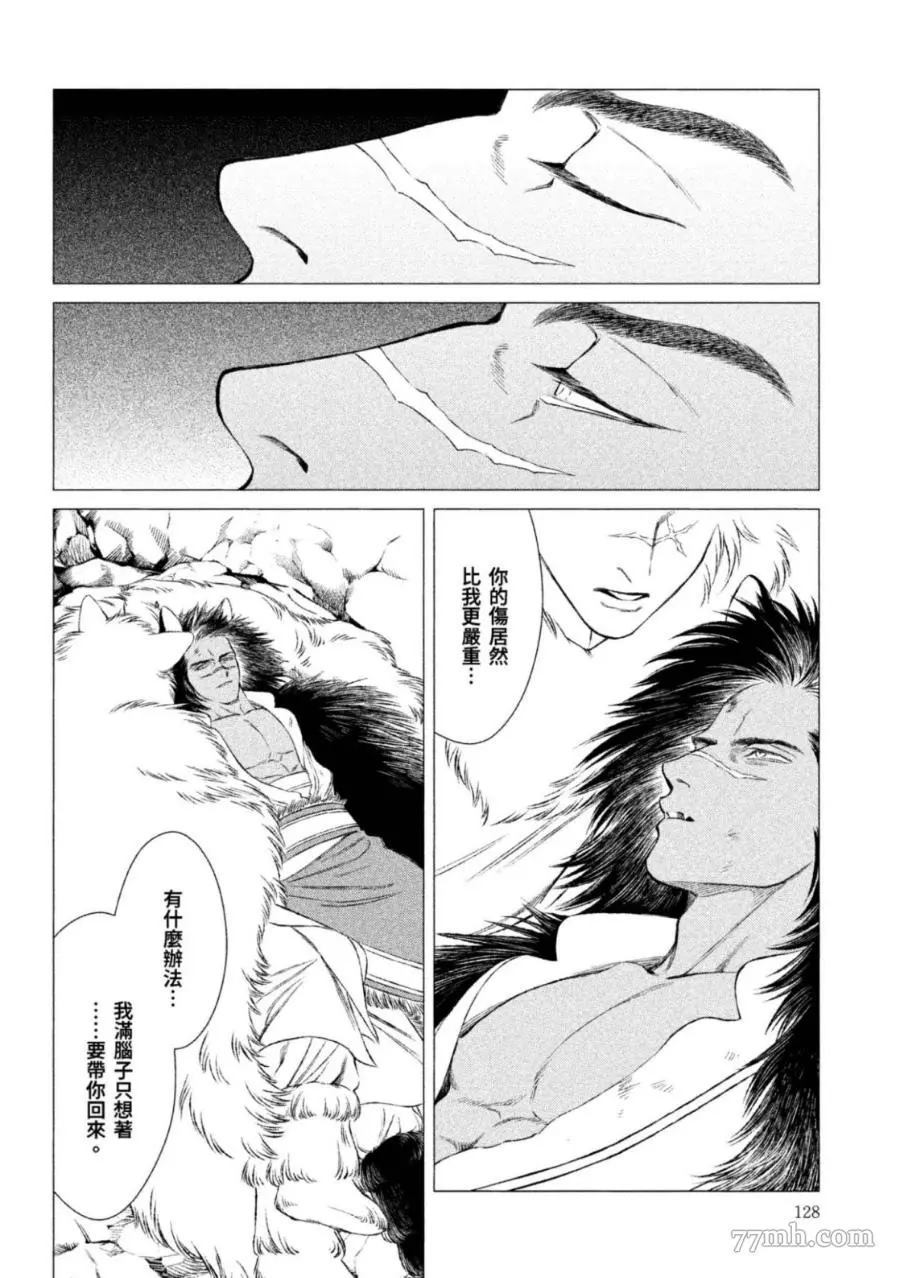 第127页