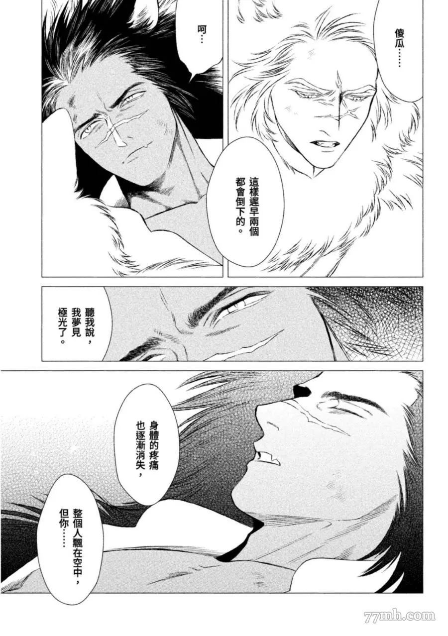 第128页