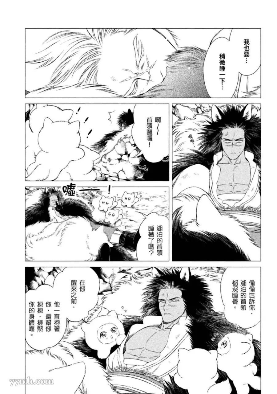 第130页