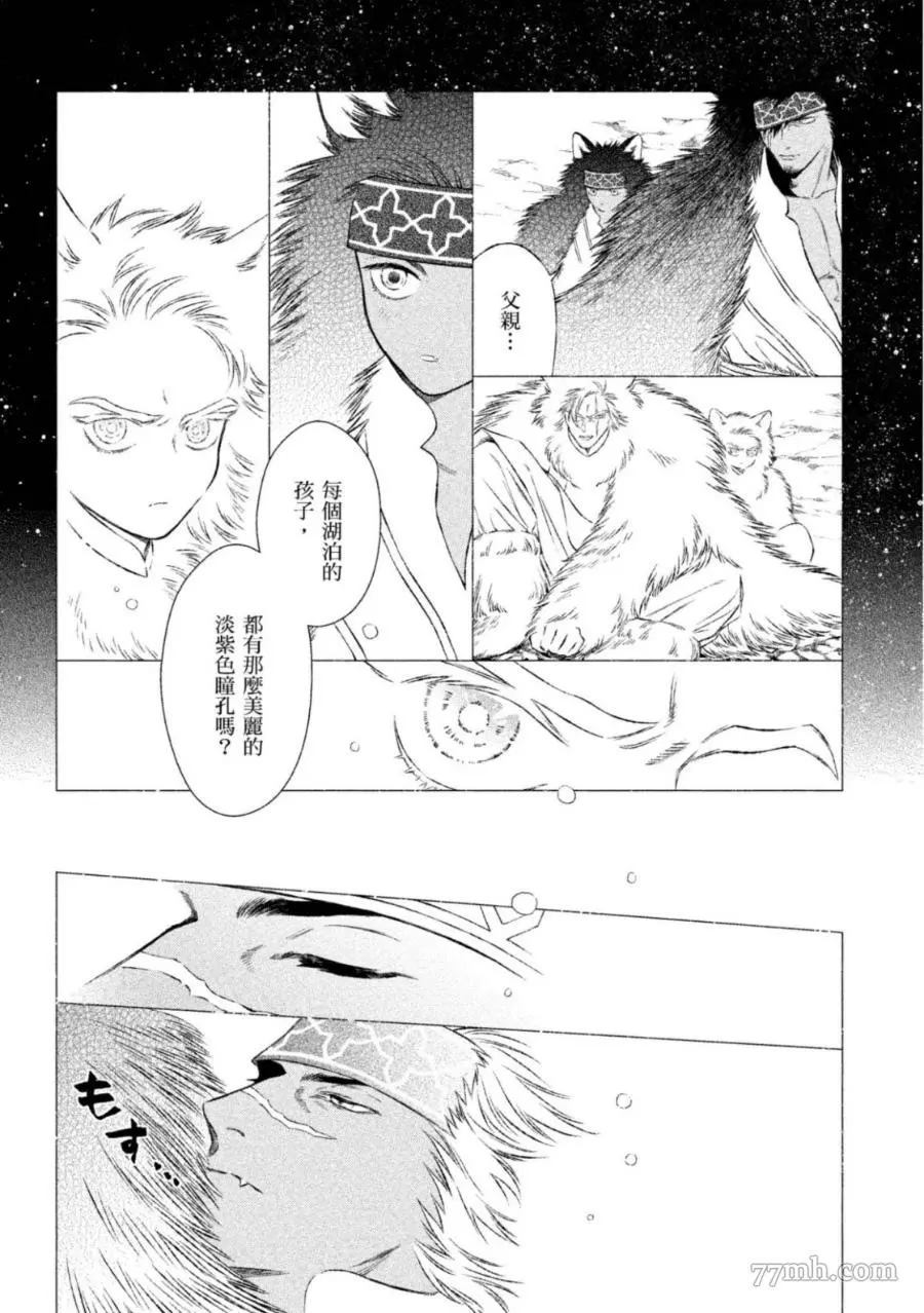 第135页