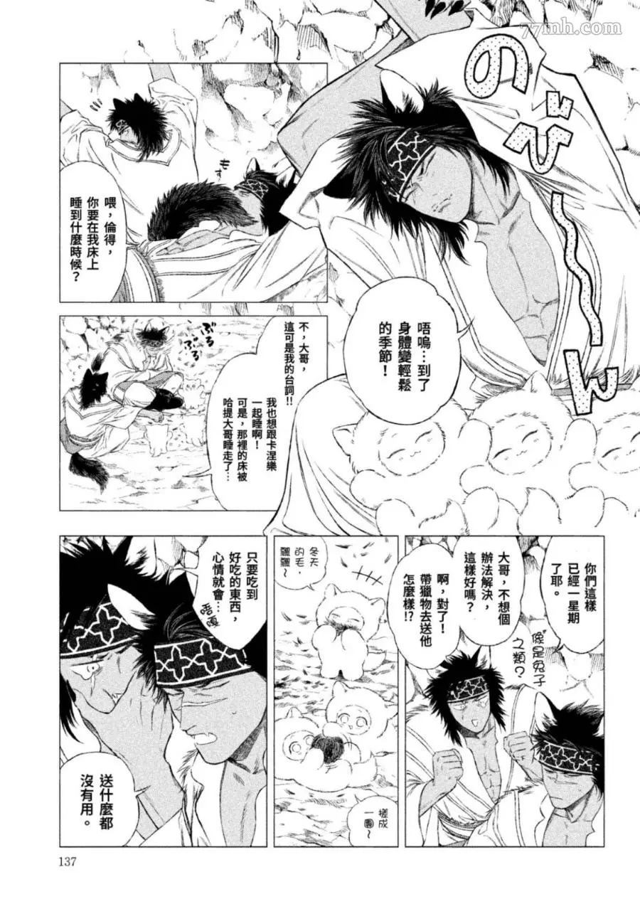 第136页