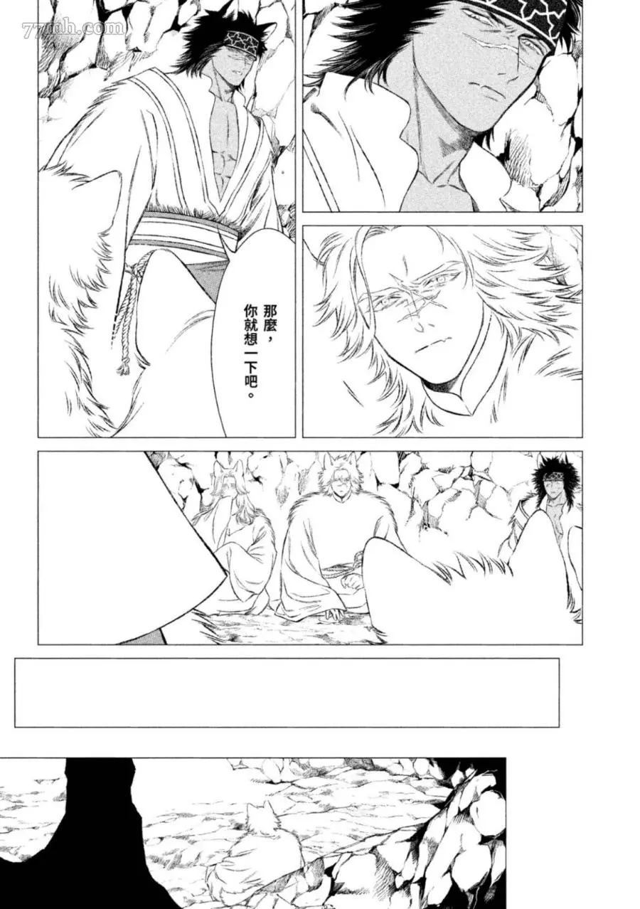 第139页