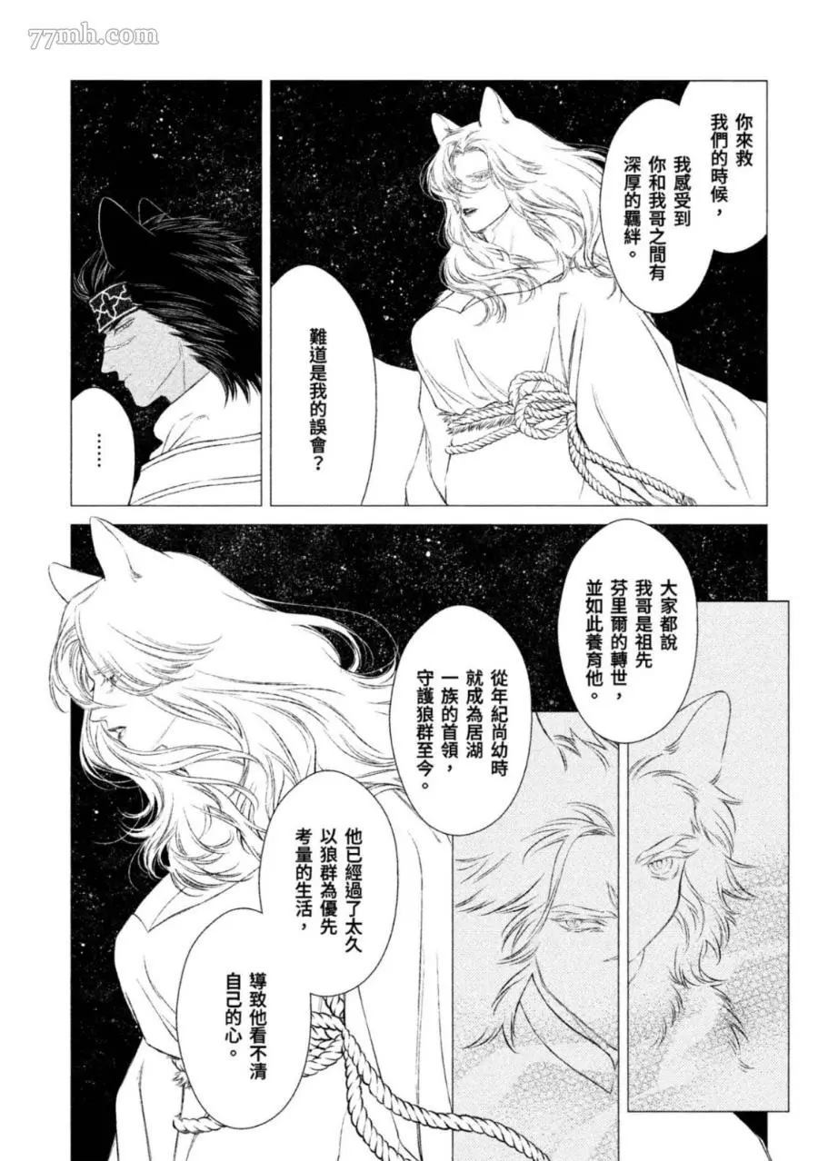 第144页