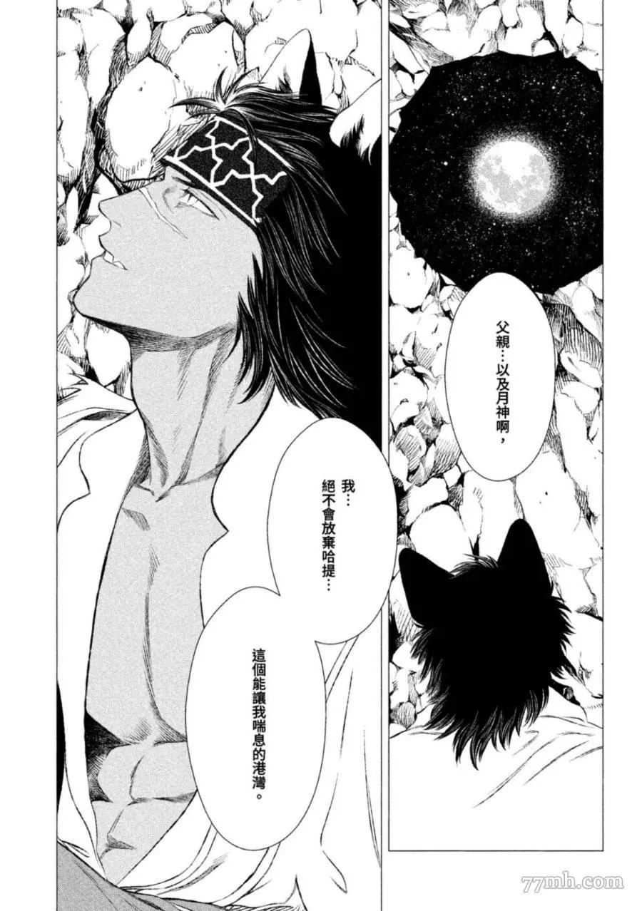 第148页