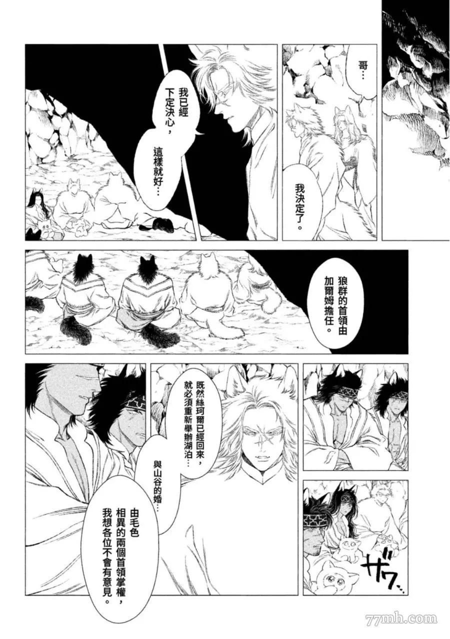 第149页