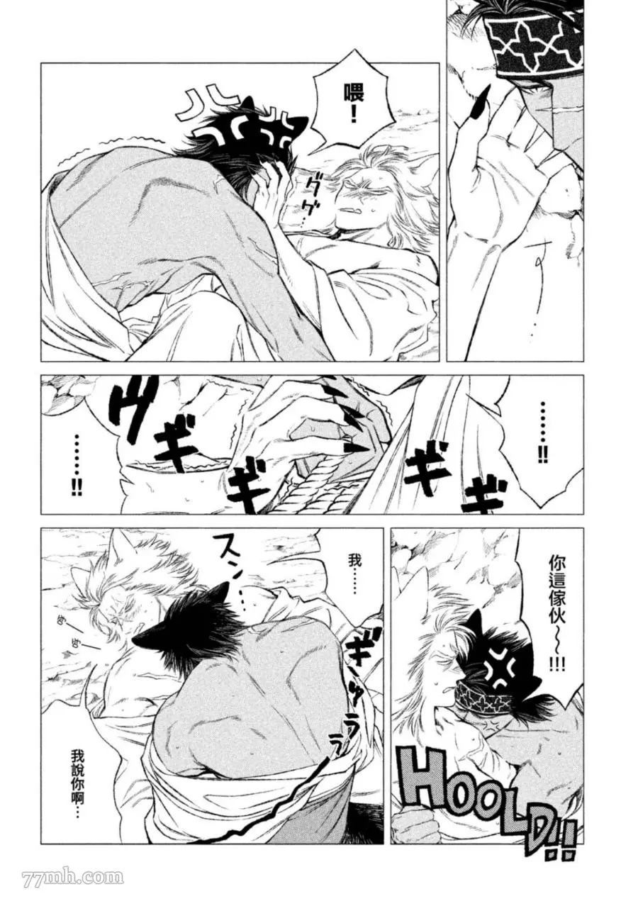 第159页