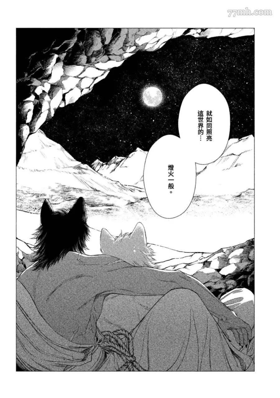 第165页