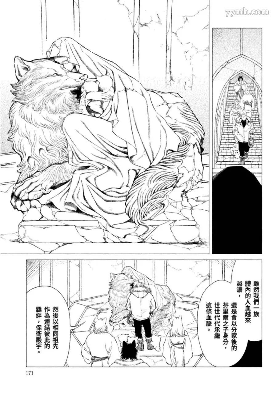 第170页