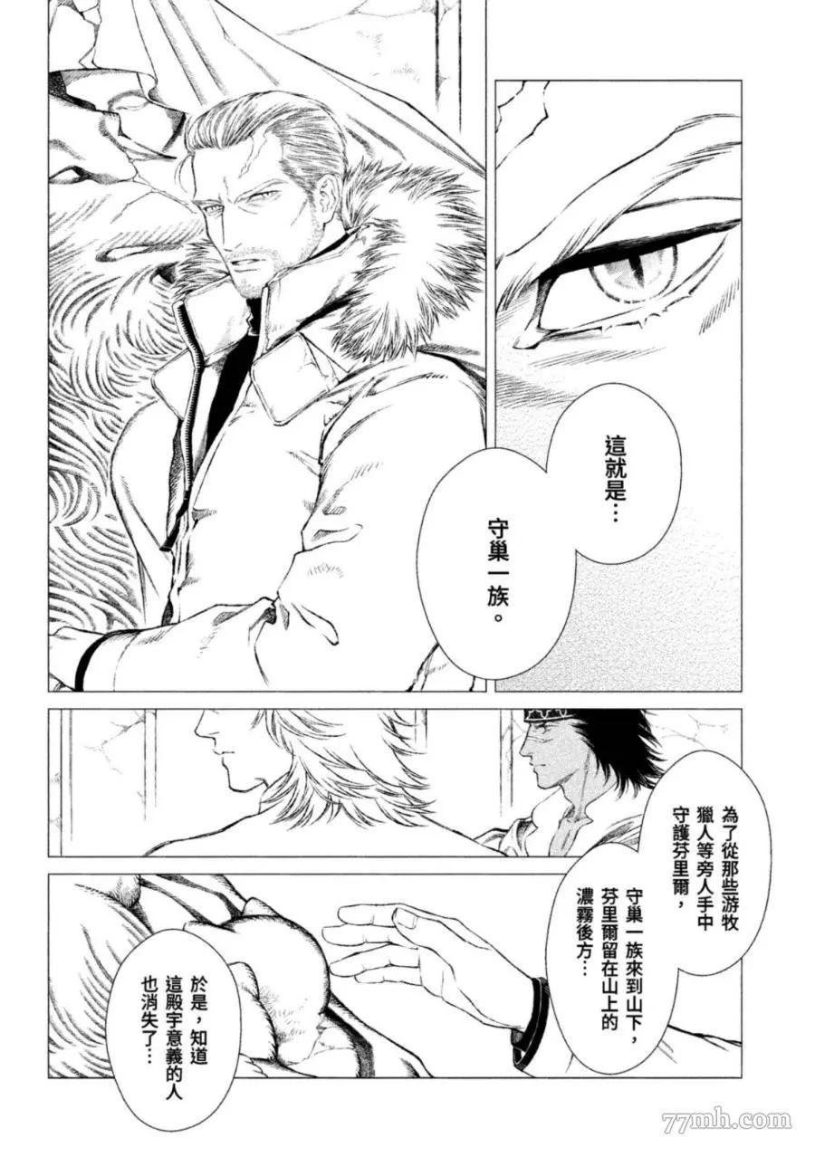 第171页
