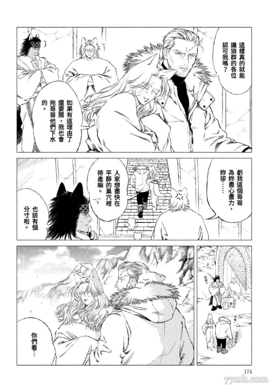 第173页