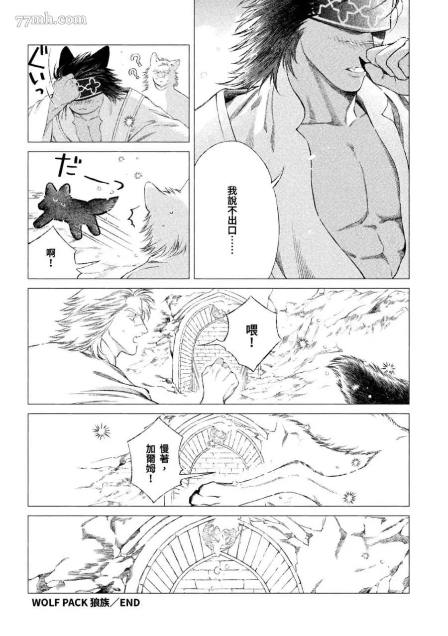 第177页
