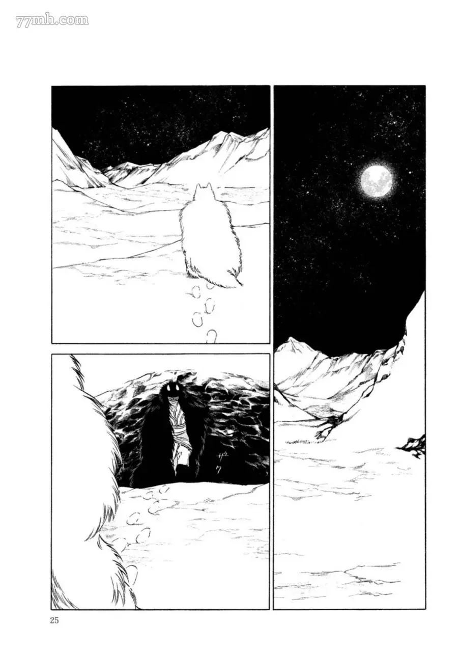 第24页
