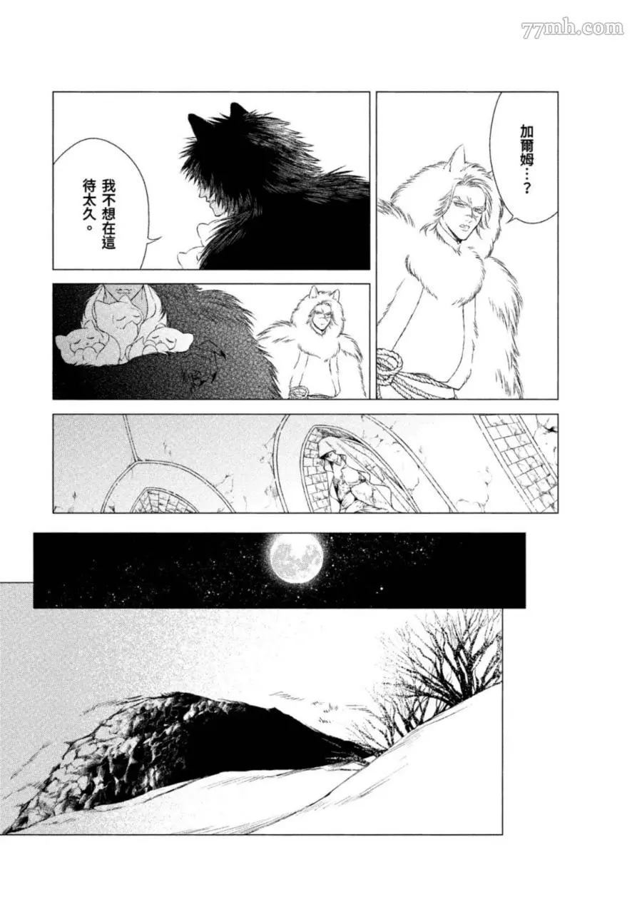 第53页