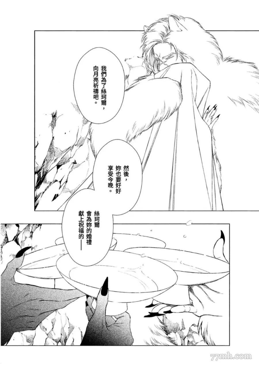 第56页