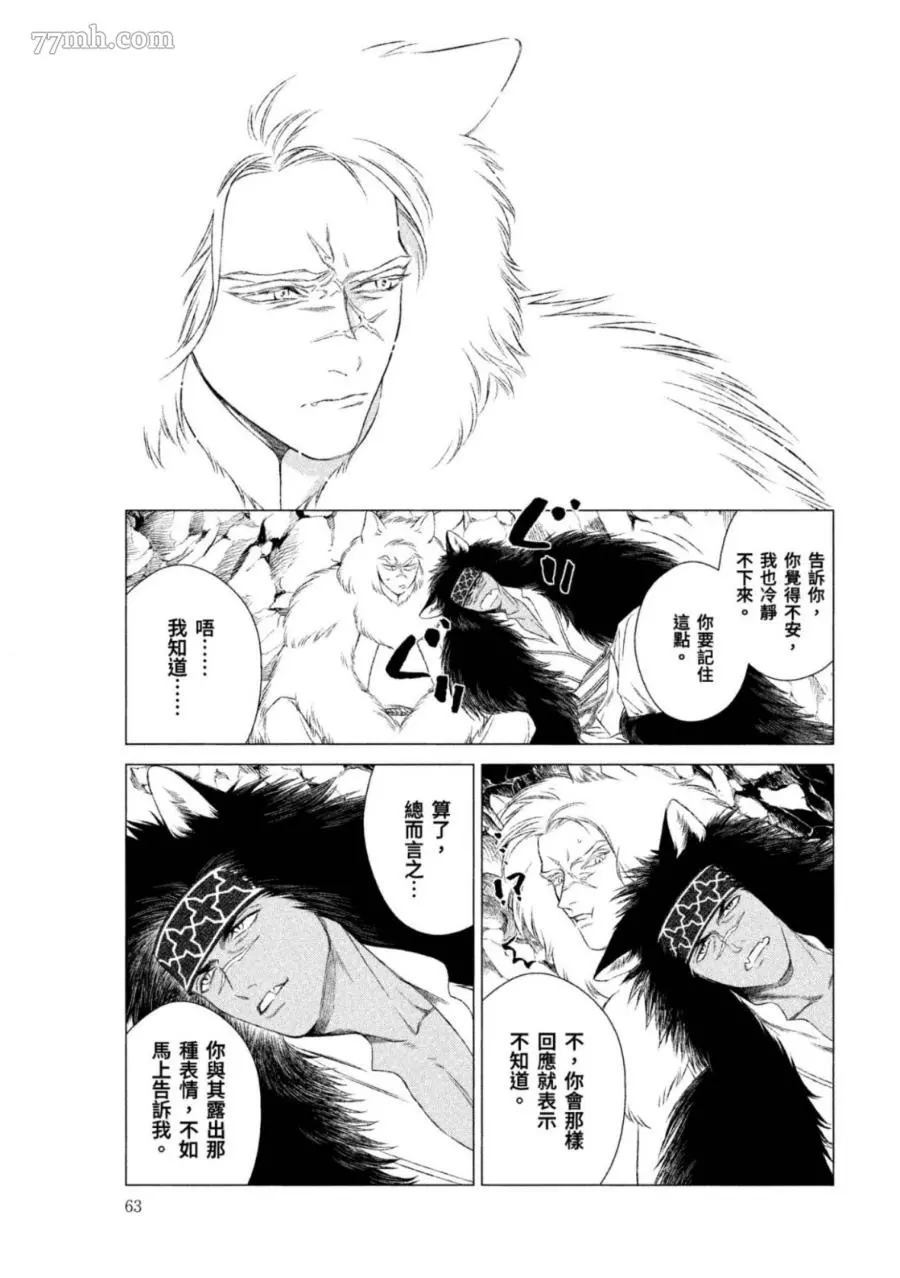 第62页