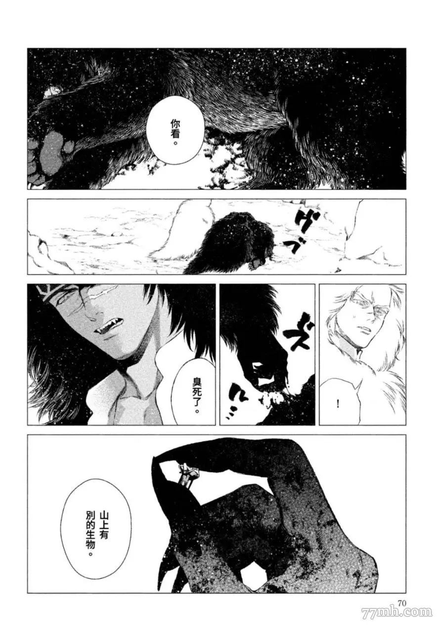 第69页