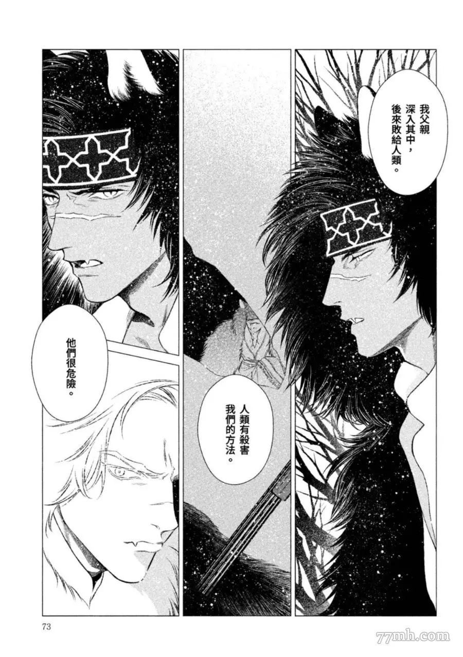 第72页