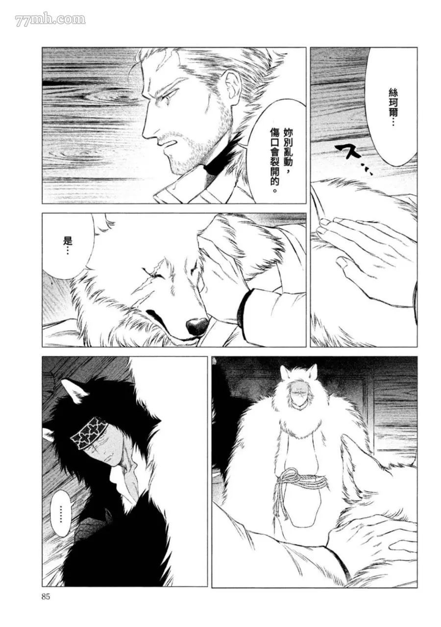 第84页