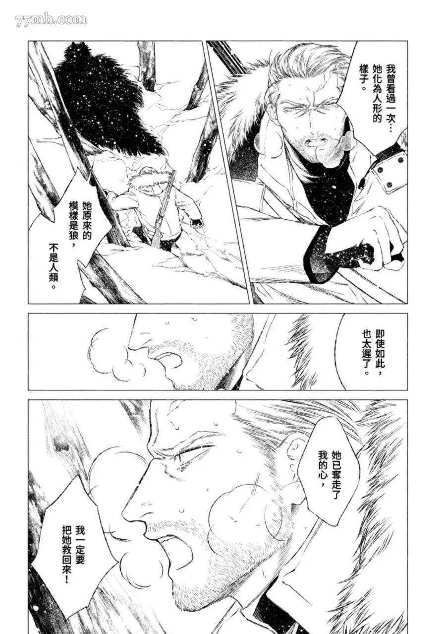 第87页