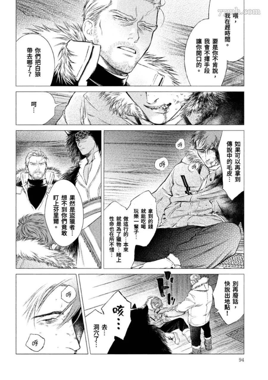 第93页
