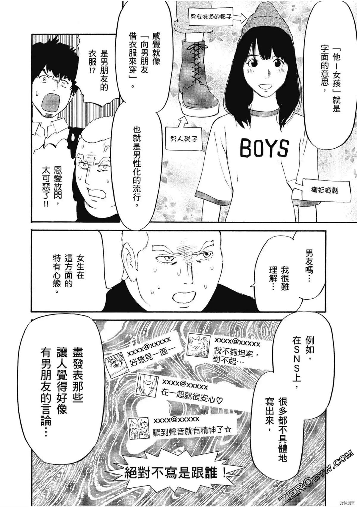 第106页