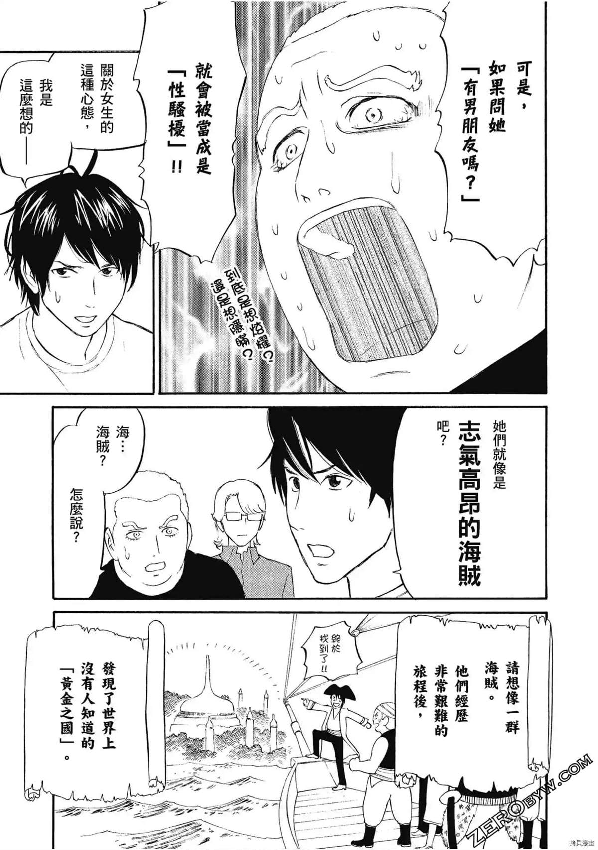 第107页