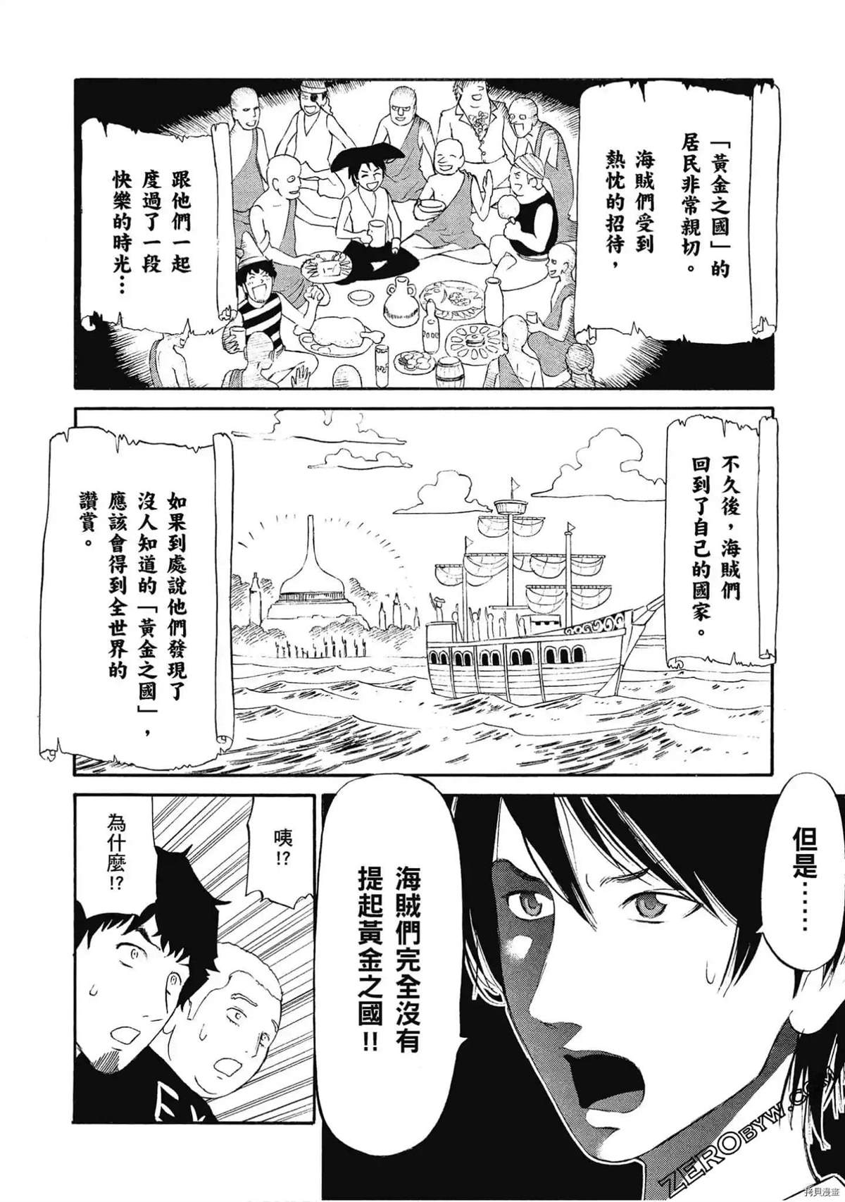 第108页
