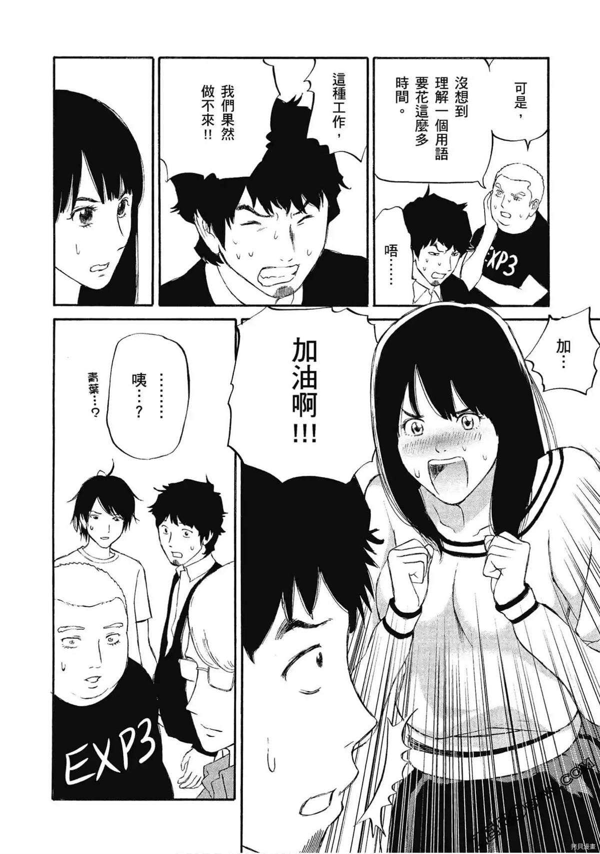 第110页