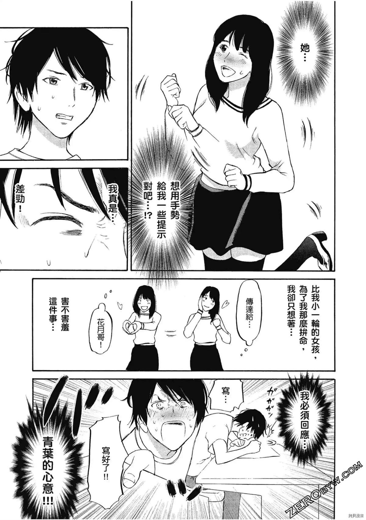第119页