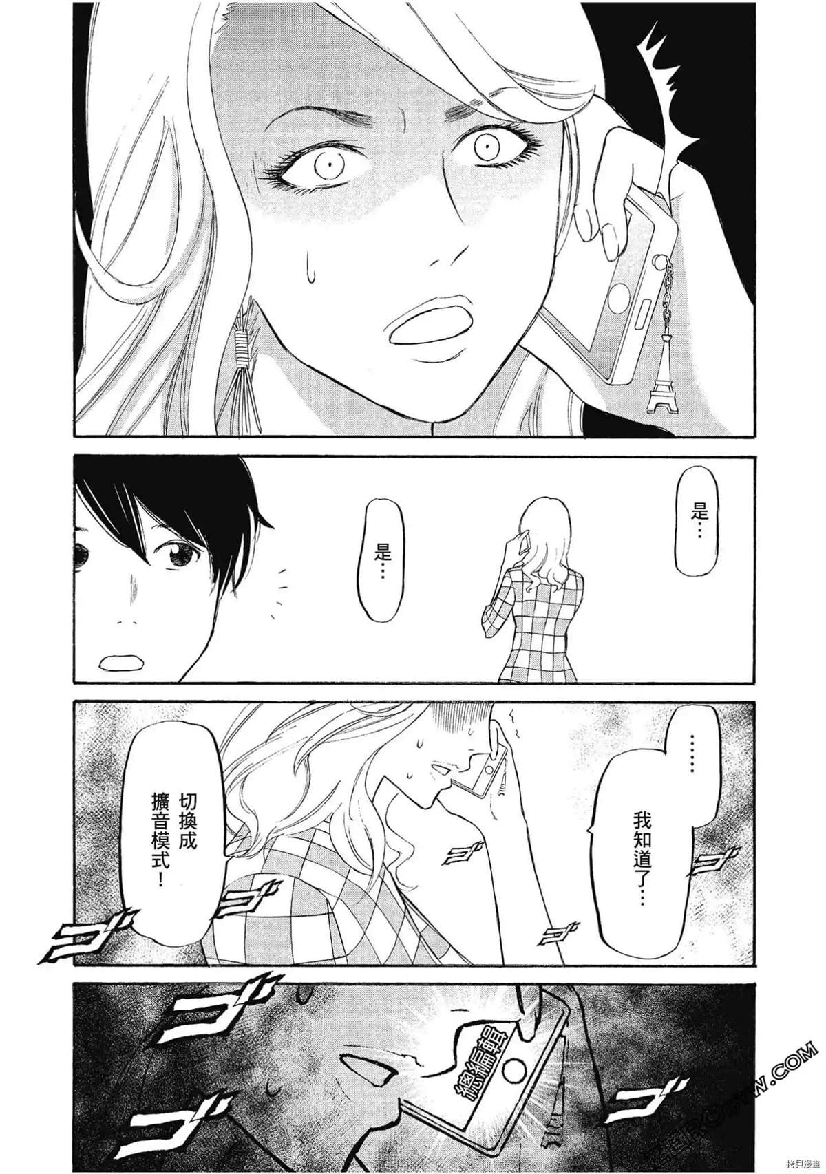 第121页