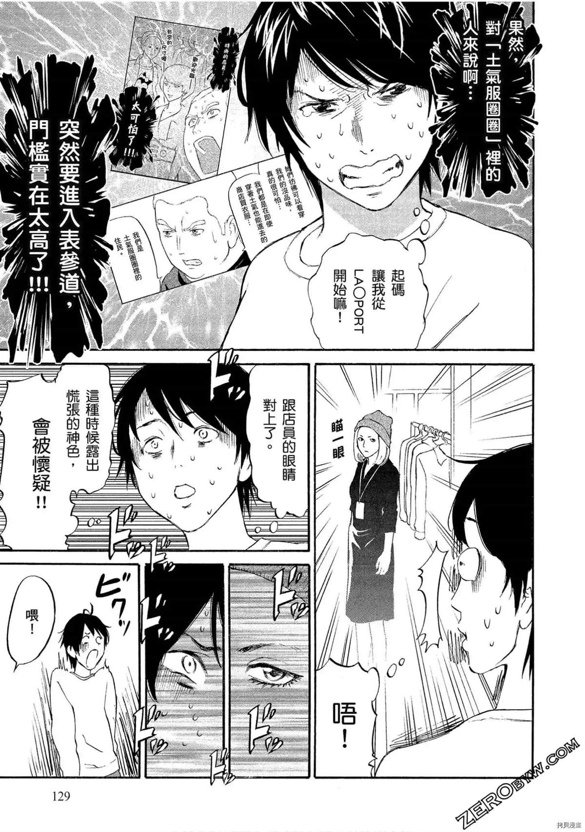 第129页