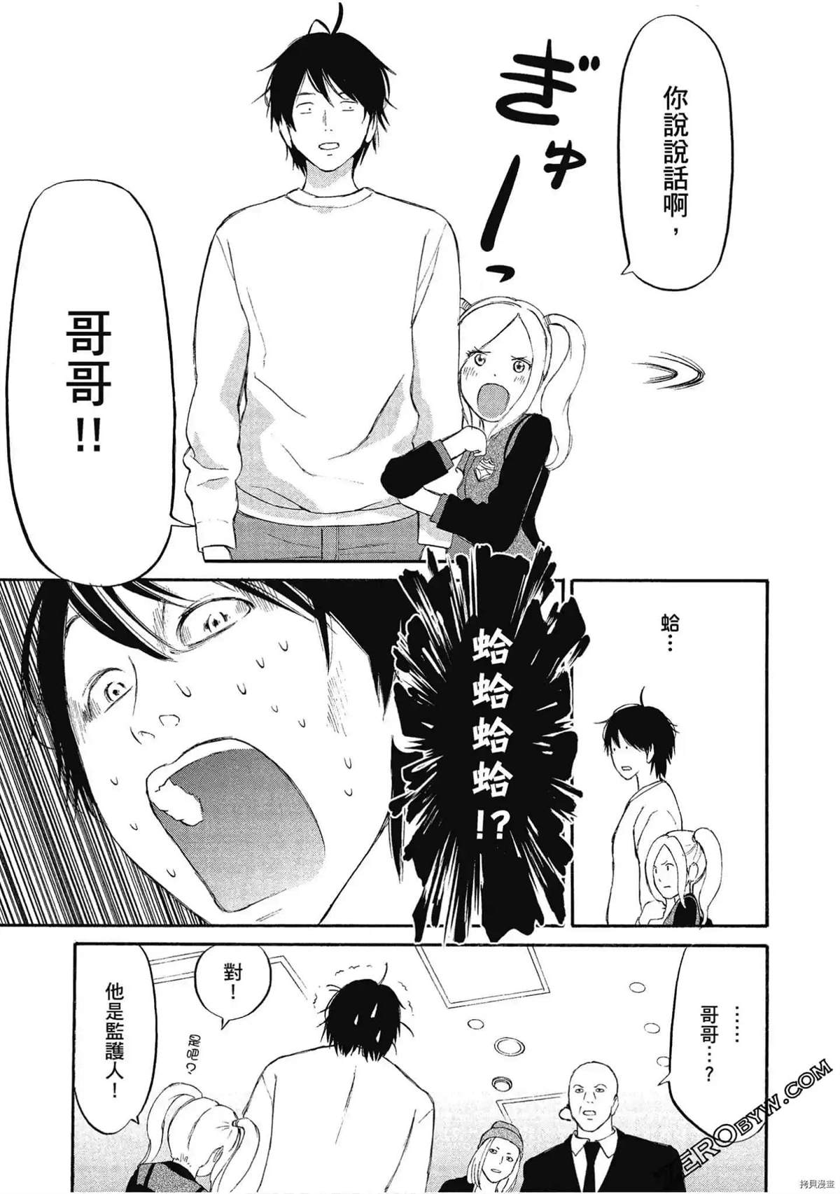 第133页