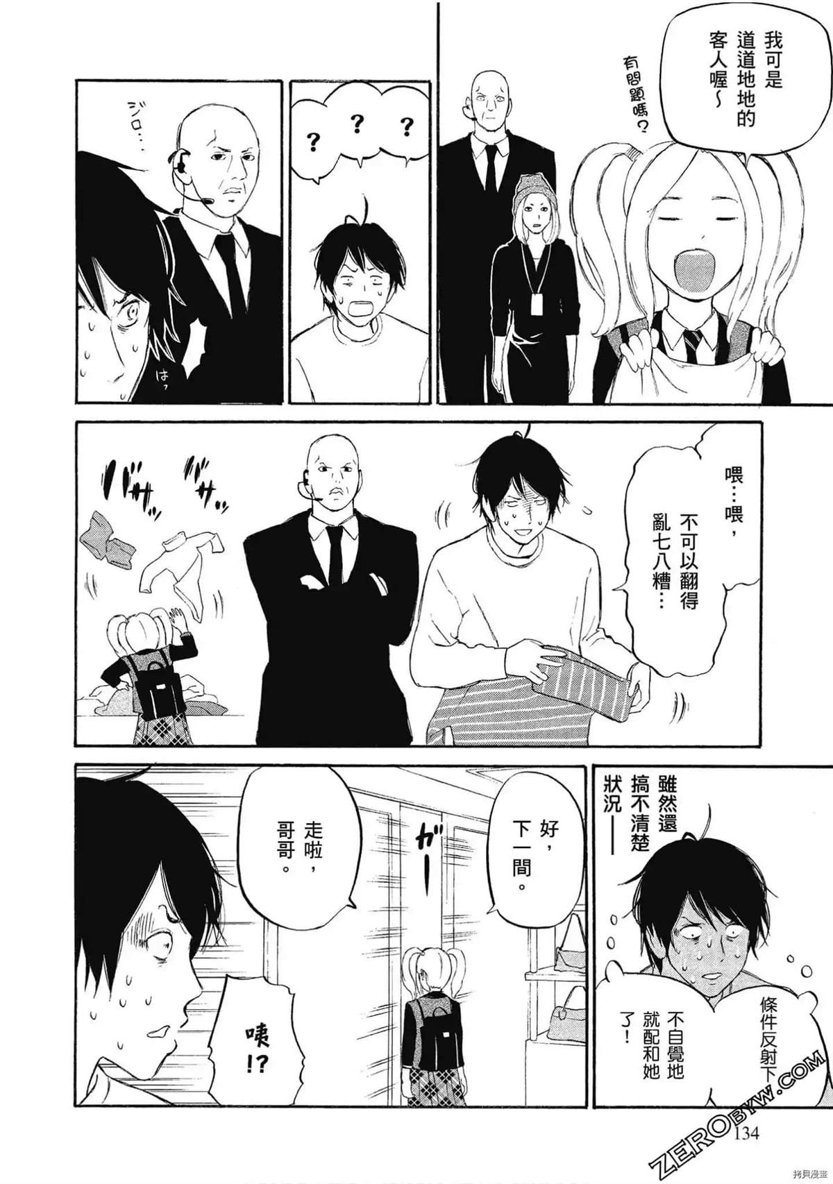 第134页