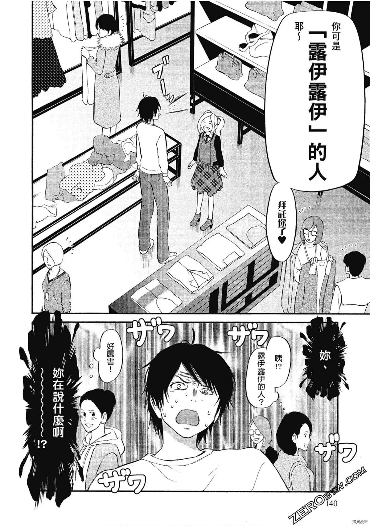 第140页