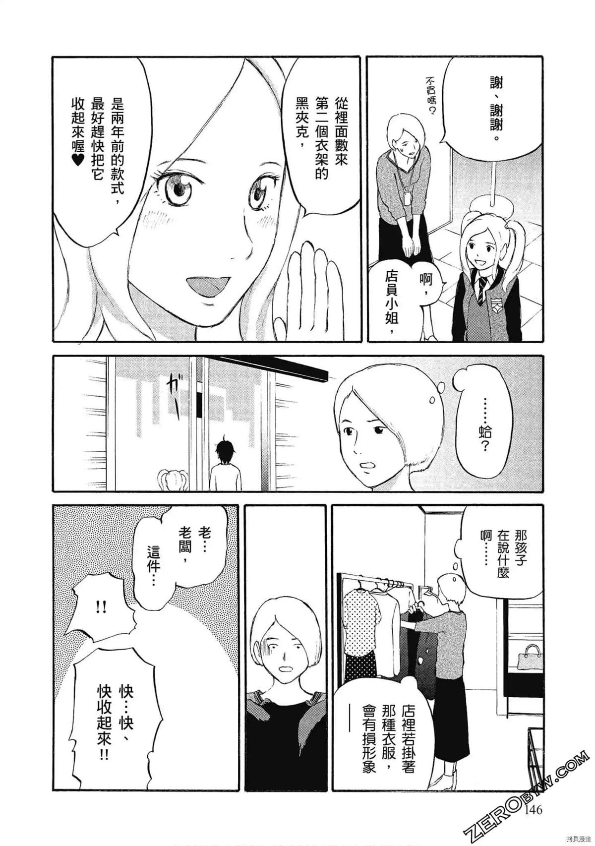 第146页