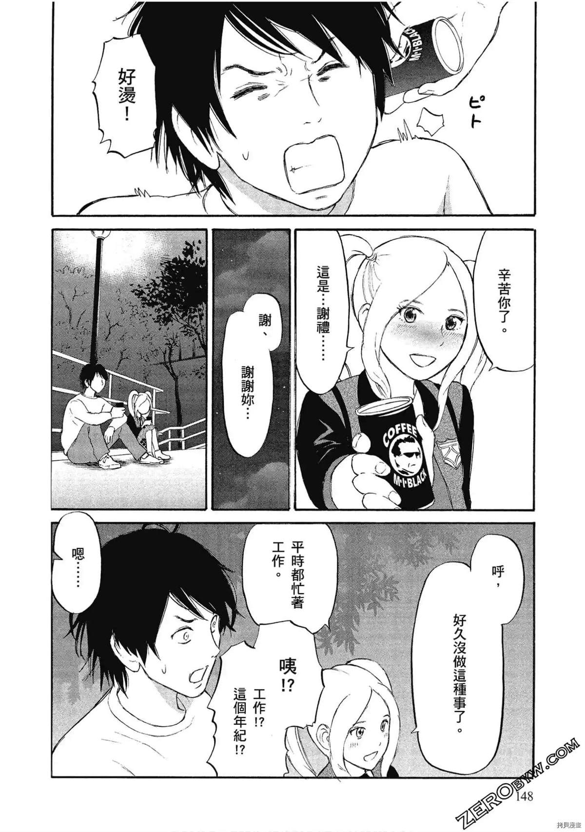 第148页