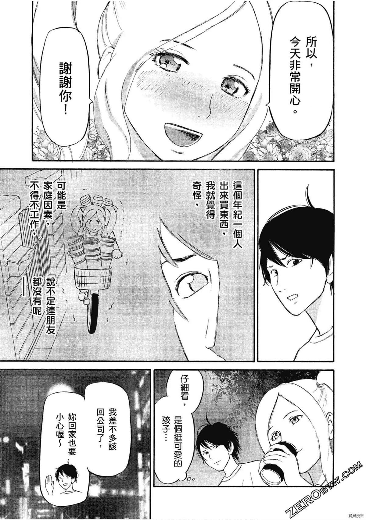 第149页