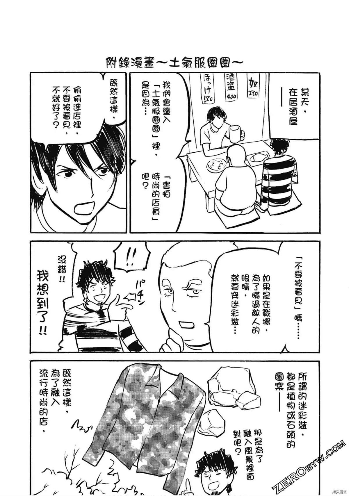 第157页