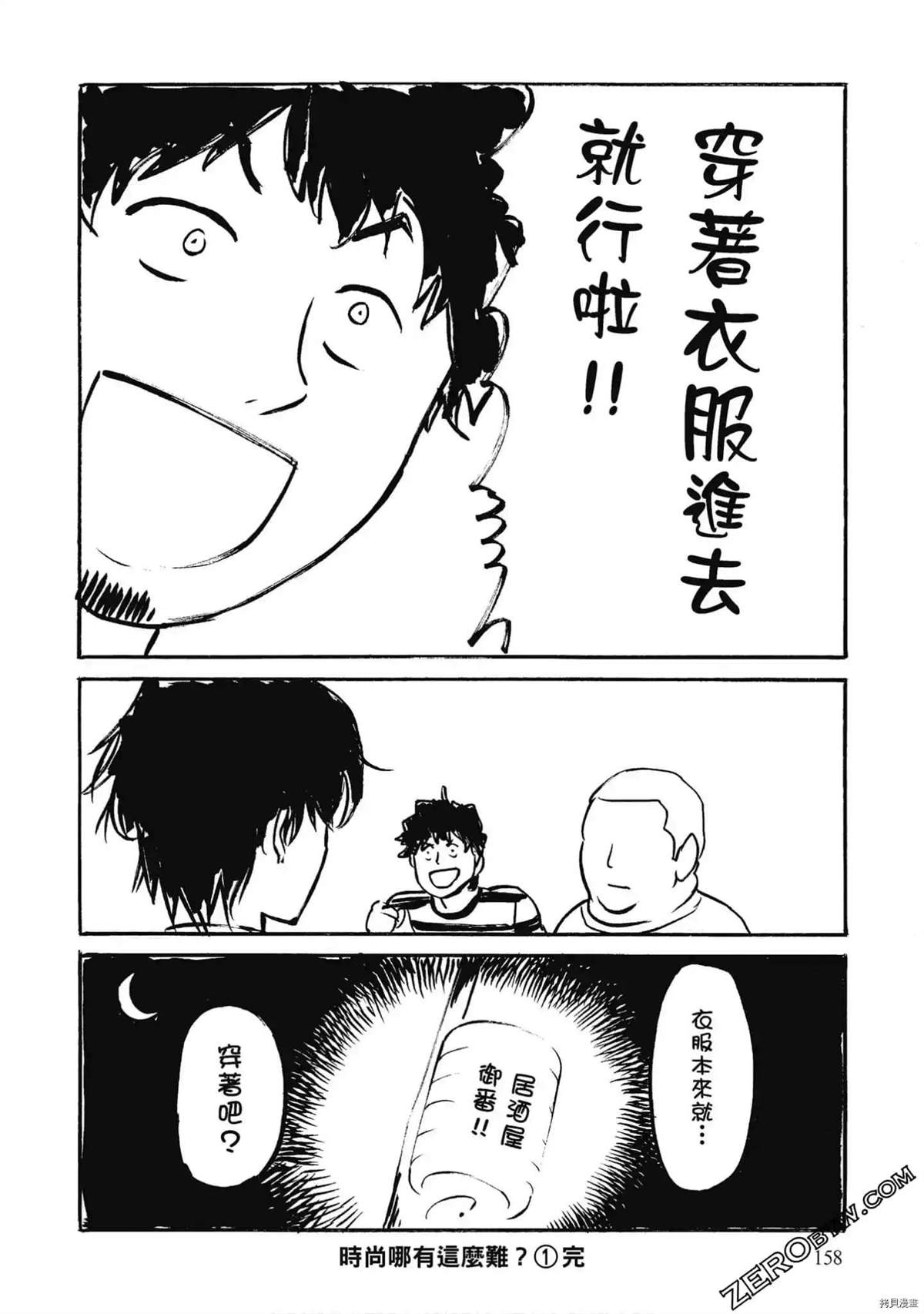 第158页