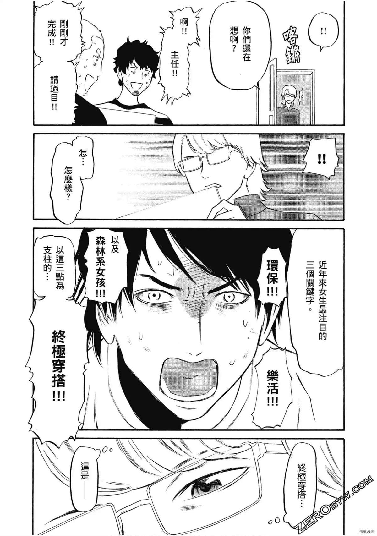 第33页
