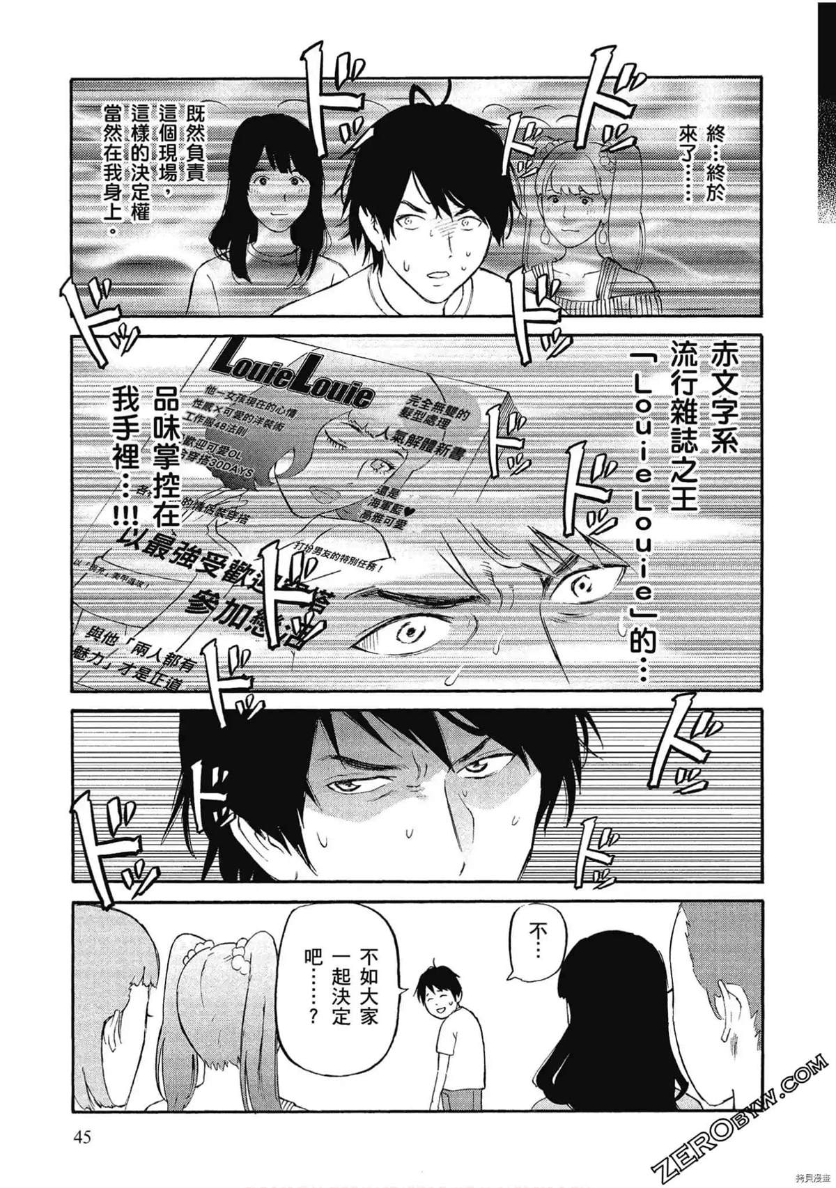 第45页