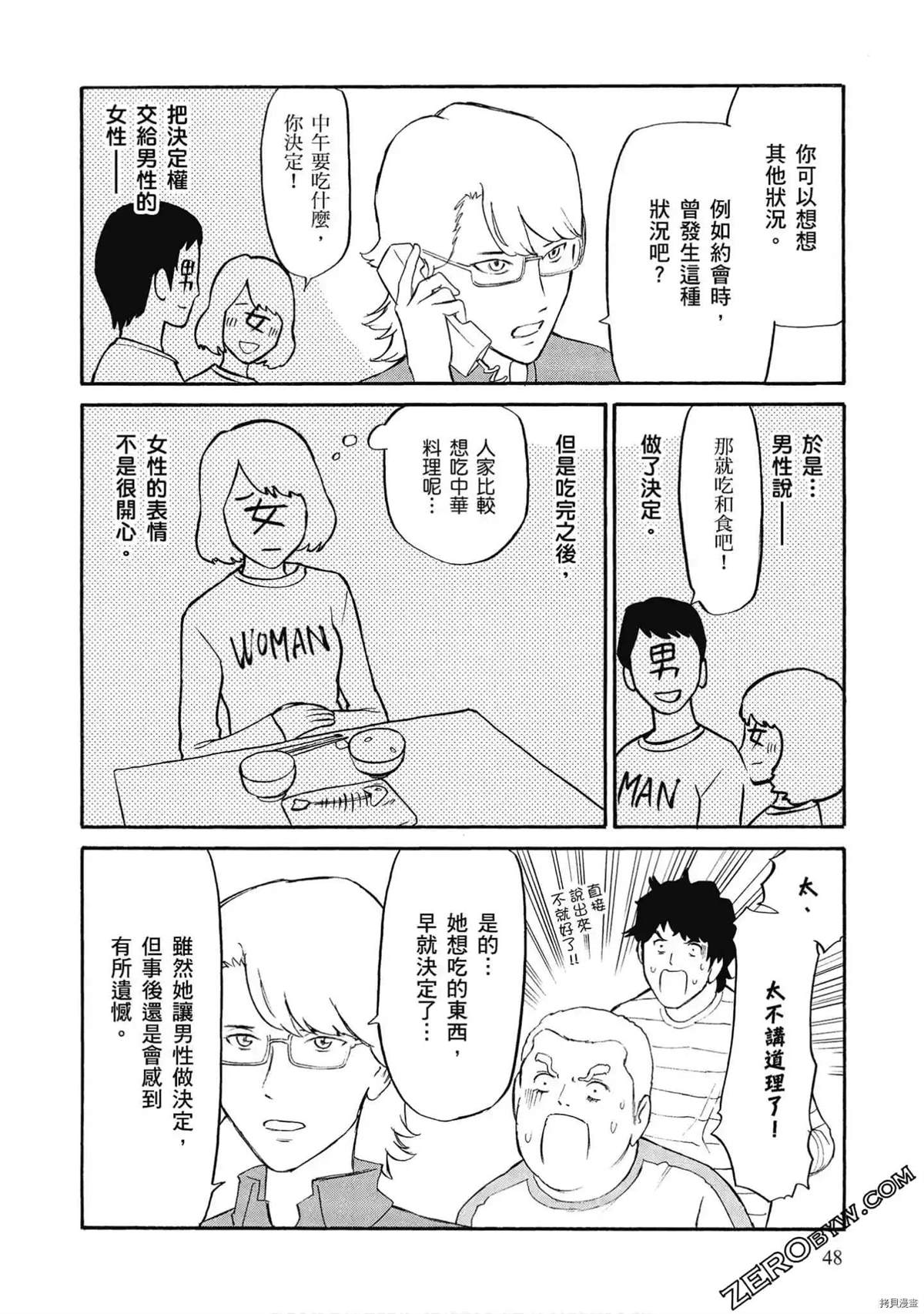 第48页