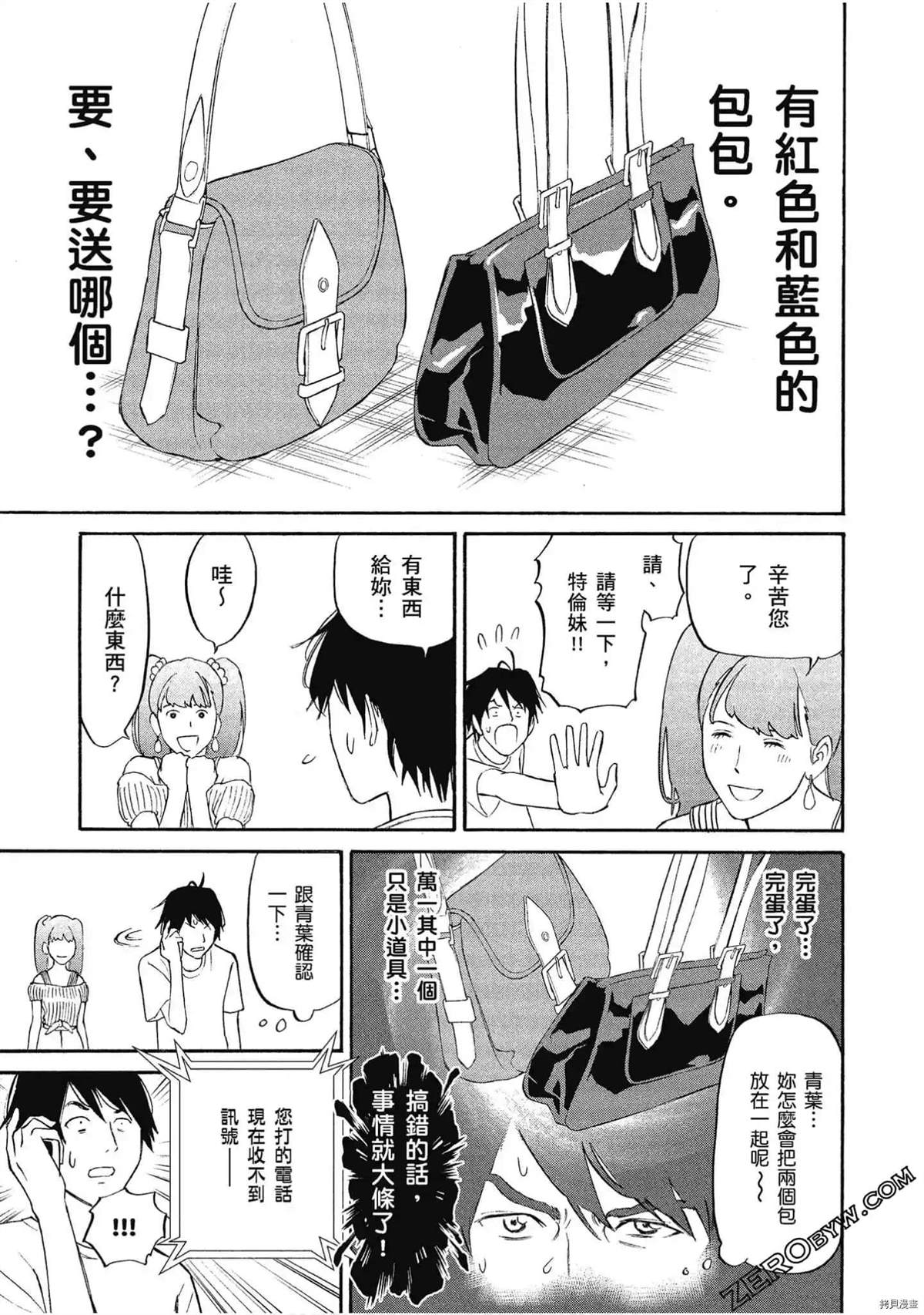 第55页
