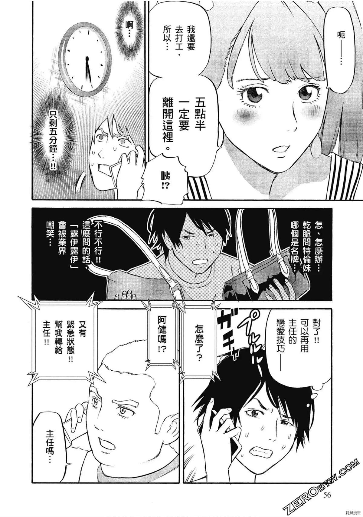 第56页