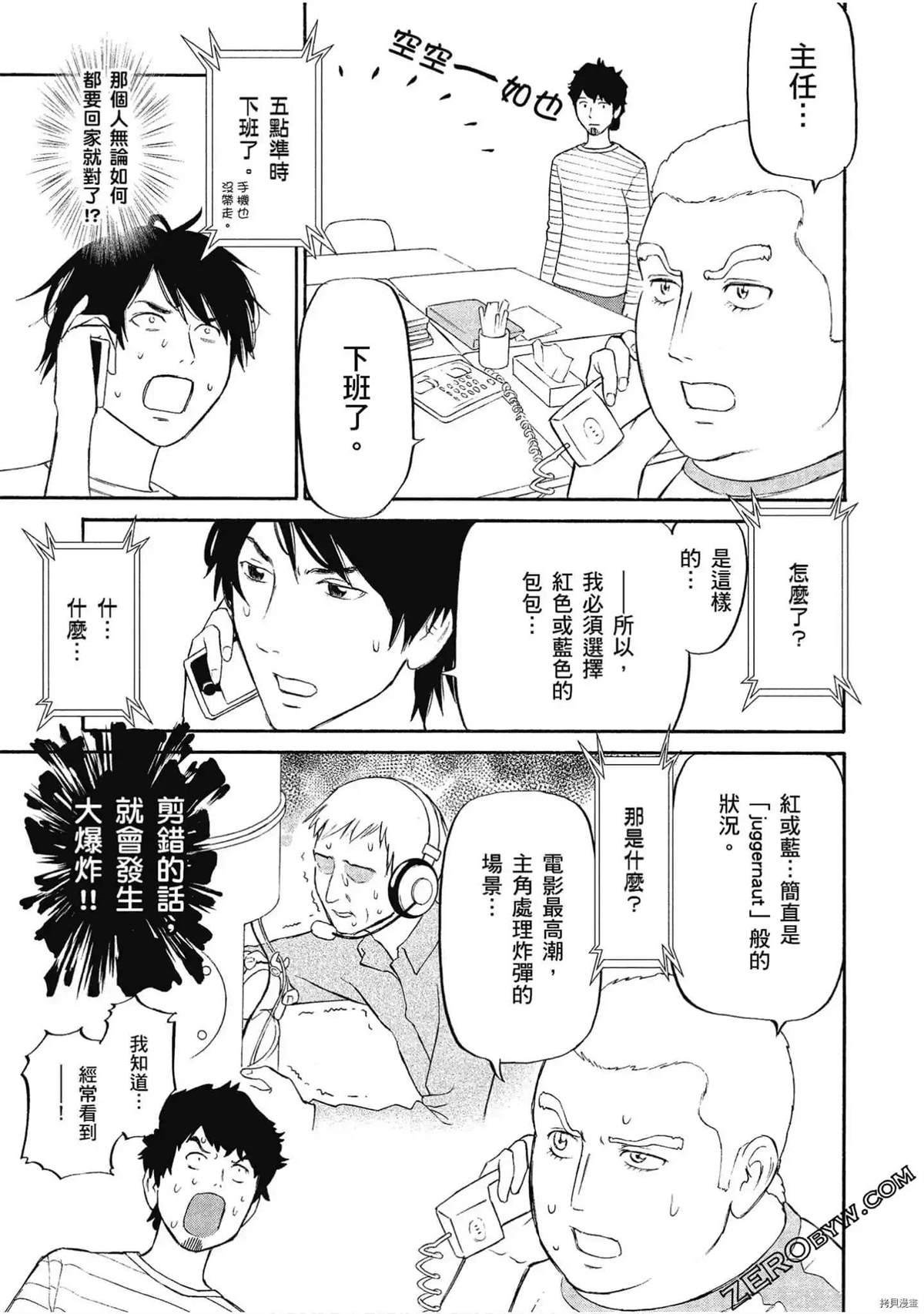 第57页